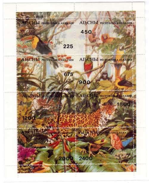 RUSSIAN STATE AIHCHBI MINI SHEET WITH FOREST ANIMALS & BIRDS MINT NOT HINGED.