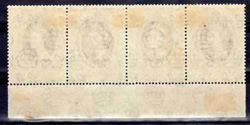 BRITISH VIRGIN ISLANDS 1953 QEII CORONATION INSCRIPTIONAL STRIP OF 4 MM. SG 148. CAT 1,20 GBP (2018)
