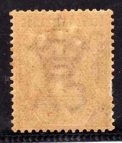 LEEWARD ISLANDS 1897 QV DIAMOND JUBILEE 7d MOUNTED MINT. SG 14. CAT 60 POUNDS. (2018)
