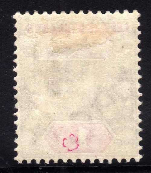 LEEWARD ISLANDS 1905-08 KEVII DEFIN 1d DULL PURPLE & CARMINE LMM. SG 30. CAT 11 POUNDS. (2018)