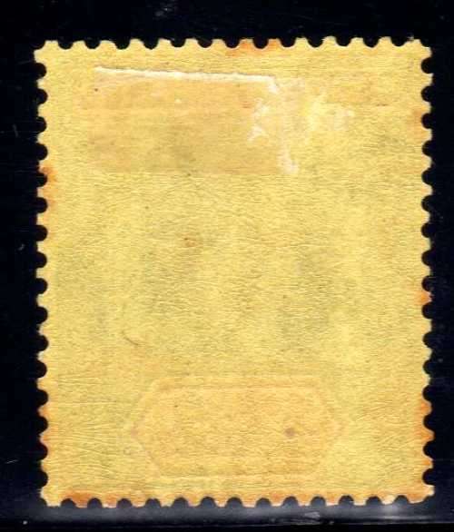 LEEWARD ISLANDS 1912-22 KGV 5/- GREEN & RED/YELLOW MM. SG 57. CAT 65 POUNDS. (2018)
