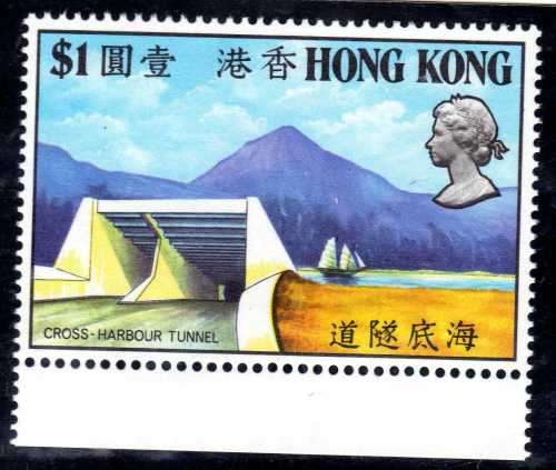 HONG KONG 1972 OPENING OF CROSS-HARBOUR TUNNEL $1 UMM. SG 278. CAT 4,50 POUNDS.