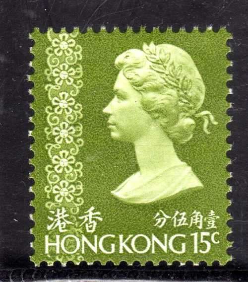 HONG KONG 1973 DEFIN 15c GREEN LMM. SG 284. CAT 7 POUNDS.