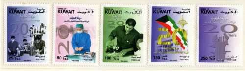 KUWAIT 2002 "20TH ANNIV OF PROFESSIONAL EDUCATION PROGR" SET OF 5 UMM. SG 1779-83. CAT 12,90 POUNDS.