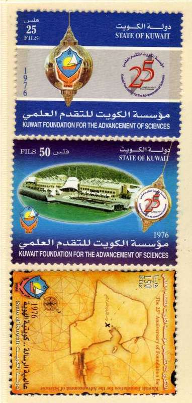 KUWAIT 2002 "25TH ANNIV OF SCIENCE FOUNDATION" SET OF 3 UMM. SG 1773-1775. CAT 5,20 POUNDS.