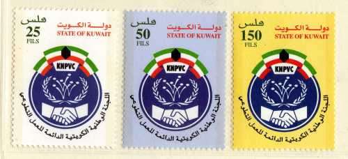 KUWAIT 2002 "YEAR OF VOLUNTEERS KNPVC" SET OF 3 UMM. SG 1776-8. CAT 5,20 POUNDS.