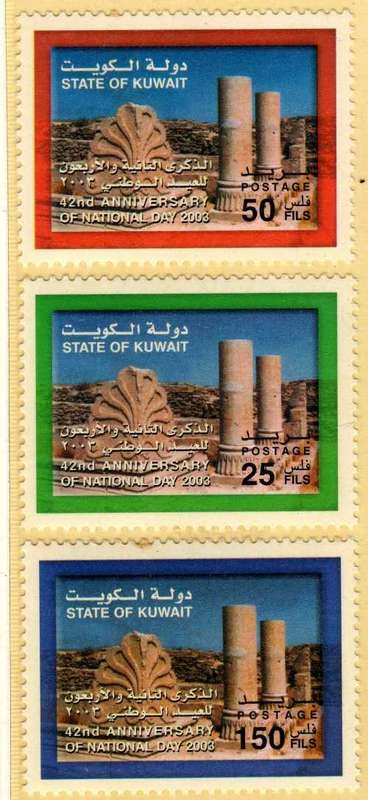 KUWAIT 2003 "42ND ANNIV OF NATIONAL DAY" SET OF 3 UMM. SG 1785-87. CAT 6,10 POUNDS.