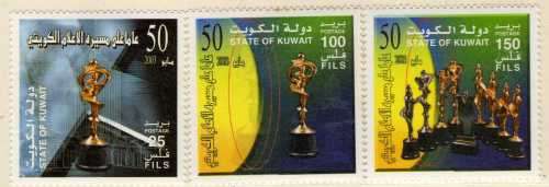 KUWAIT 2003 "KUWAIT DESIGN" SET OF 3 UMM. SG 1795-97. CAT 6,60 POUNDS.