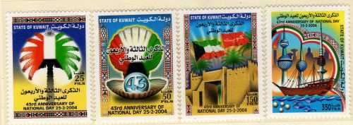 KUWAIT 2004 "43RD ANNIV OF NATIONAL DAY" SET OF 4 UMM. SG 1804-1807. CAT 13,15 POUNDS.