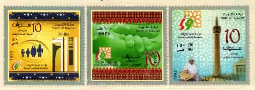 KUWAIT 2004 "10TH ANNIV OF AWQAF PUBLIC FOUNDATION" SET OF 3 UMM. SG 1801-1803. CAT 6,20 POUNDS.
