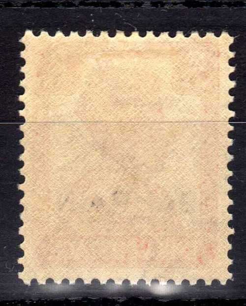 BAHRAIN 1942-5 DEFIN 2a VERMILION VERY FINE LMM. SG 44. CAT 7 POUNDS. (2018)