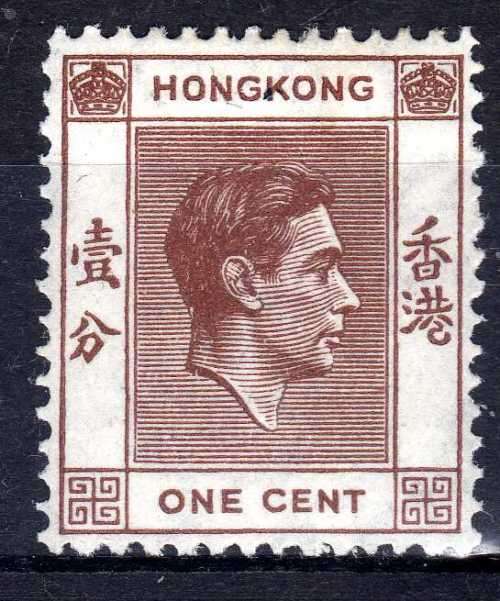 HONG KONG 1938-52 KGVI DEFIN 1c BROWN MM. SG 140.  CAT 2.50 POUNDS. (2018)