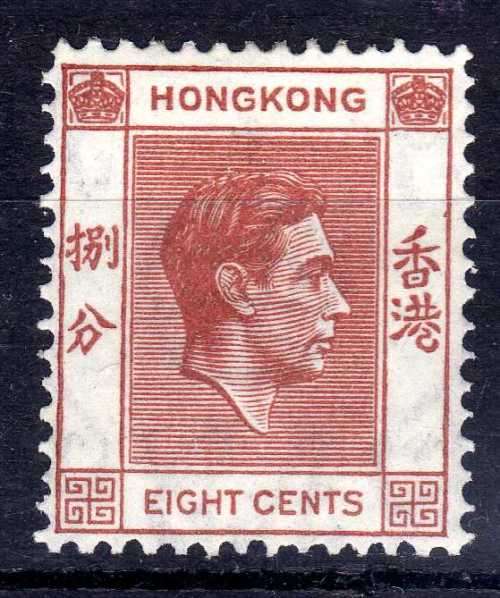 HONG KONG 1938-52 KGVI DEFIN 8c RED-BROWN MM. SG 144. CAT 1,75 POUNDS. (2018)