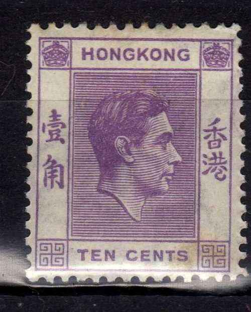 HONG KONG 1938-52 KGVI DEFIN 10c DULL REDDISH VIOLET MM. SG 145b. CAT 9 POUNDS. (2018)