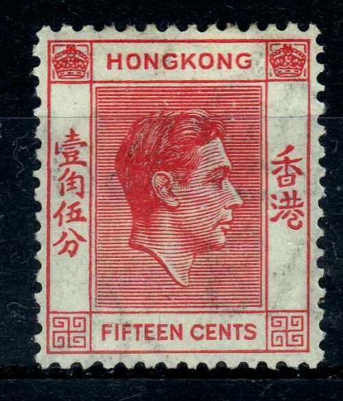HONG KONG 1938-52 KGVI DEFIN 15c SCARLET MM. SG 146. CAT 2 POUNDS. (2018)