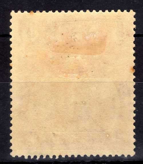 ASCENSION 1924-33 KGV DEFIN 1½d ROSE-RED MM. SG 12. CAT 10 POUNDS. (2018)