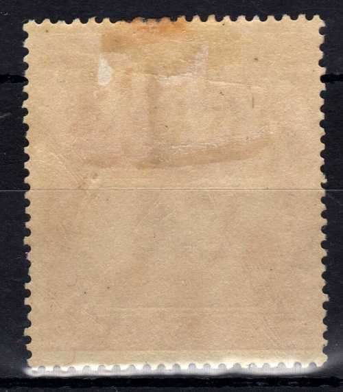 ASCENSION 1924-33 KGV DEFIN 1½d ROSE-RED MM. SG 12. CAT 10 POUNDS. (2018)