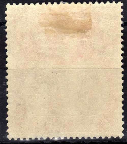 ASCENSION 1924-33 KGV DEFIN 1½d ROSE-RED FINE MM. SG 12. CAT 10 POUNDS. (2018)