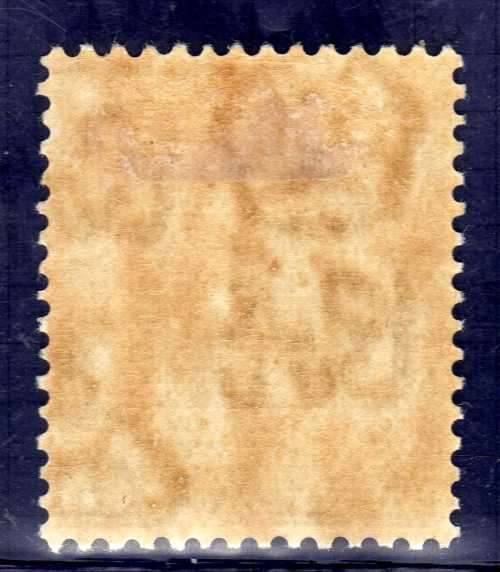 MAURITIUS 1938 DEFIN 5R MOUNTED MINT. SG 262a. CAT 38 POUNDS.