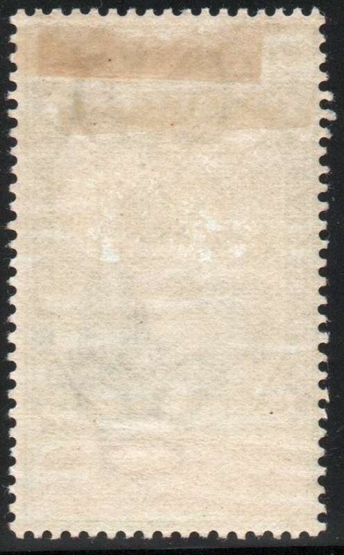 TRINIDAD 1896-1906 DEFIN 5/- GREEN & BROWN MOUNTED MINT. SG 122. CV £60 (2018)