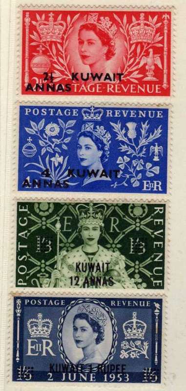KUWAIT 1953 CORONATION SET OF 4 UMM. SG 103-106. CAT £15. (2018)