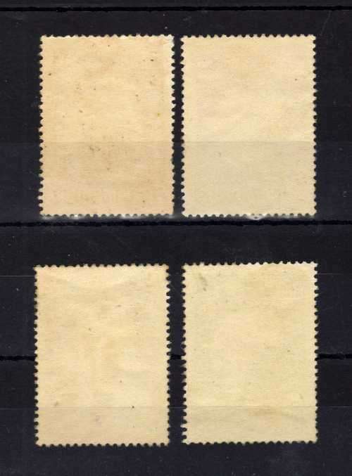 MOZAMBIQUE 1938 PRESIDENT CARMONA'S TOUR SET OF 4 MM. SG 379-382. CAT £188,75. (2013)
