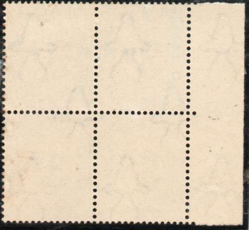 South Africa 1932-42 Postage Due 3d indigo & milky blue block of 4 umm inverted wmk. SG D28a.