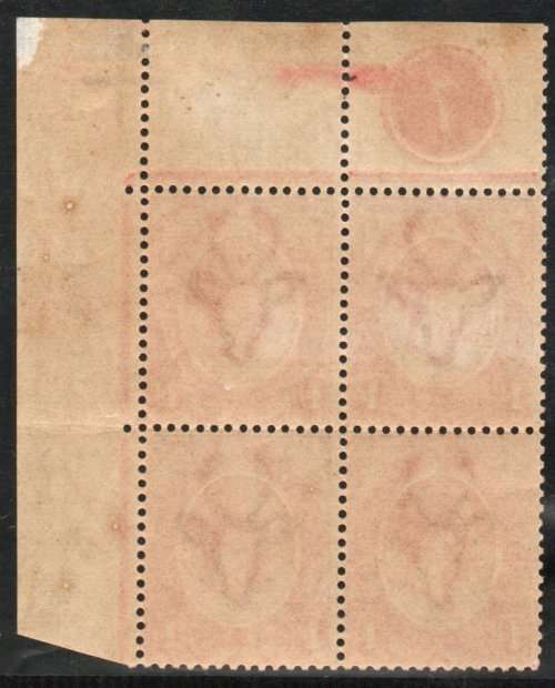 South Africa 1913 KGV defin 1d Plate No 7 block of 4 unmounted mint. SACC 3 Cat R525+ (SACC 2019-20)