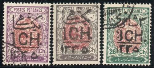 Iran (Persia) 1917 overprinted and surcharged with new values vfu. SG 484, 485 & 488.