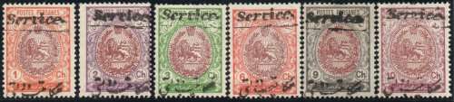 Iran (Persia) 1911 Official stamps part set of 6 mounted mint. SG O353-O358.