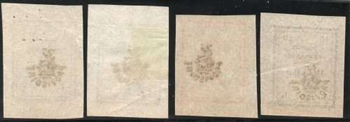 Iran (Persia) 1906 optd "PROVISORE" part set of 4 lmm but 3c has tear. SG 292, 294, 295 & 296.