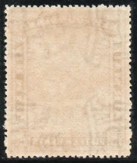 Canada Newfoundland 1931 Air 15c chocolate with wmk mm. Aeroplane & dog team. SG 195. Cat £13 (2018)