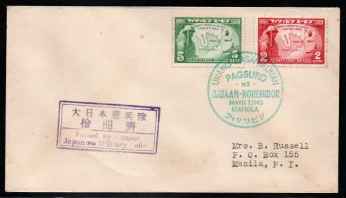 Philippines Japanese Occupation 1943 1st Anniv fall of Bataan set of 2 on very fine cover. SG J29-30