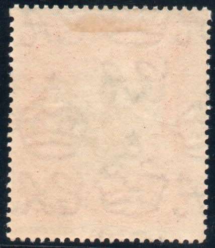 Tanganyika 1922-24 Giraffe definitive 5/- scarlet upright wmk very fine mint. SG 86a. Cat £45 (2018)