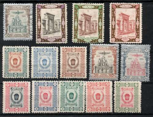 Iran 1915 Coronation of Shah Ahmed part set of 14 lmm. Between SG 426-442. Cat £6,40 (2013)