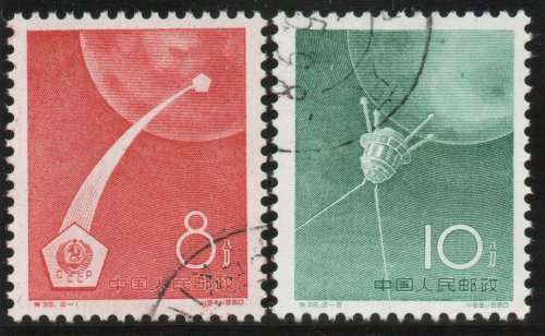 China 1960 Lunar Rocket Flights set of 2 very fine used. SG 1907-1908. Cat £2.25 (2012)