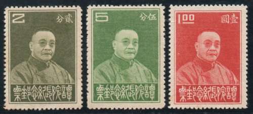 China 1933 Tan Yen-Kai Memorial` part set of 3 mounted mint. SG 440, 441 + 443. Cat £160 (2013)