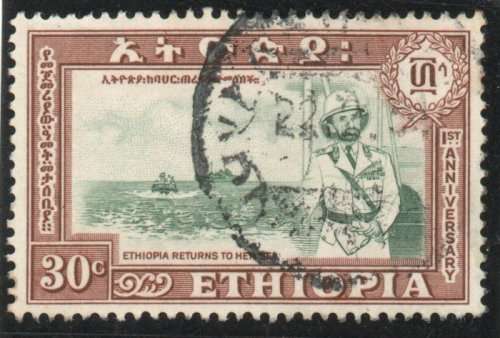 Ethiopia 1953 1st Anniv of Federation of Ethiopia and Eritrea 30c vfu. SG 447. Cat £5,50 (2014)