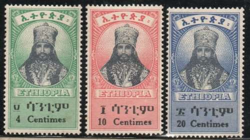 Ethiopia 1942 `Independence Restored` 1st series set of 3 lmm. SG 323-325. Cat £8,15 (2014)