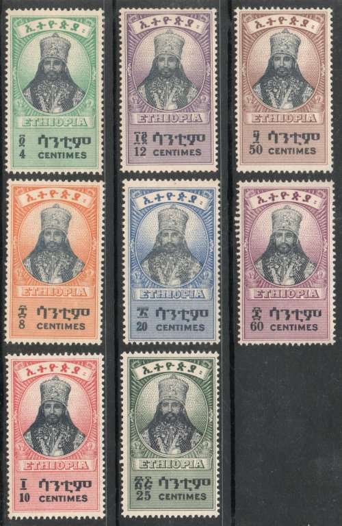 Ethiopia 1942 `Independence Restored` 2nd issue set of 8 lmm. SG 326-333. Cat £17,50 (2014)