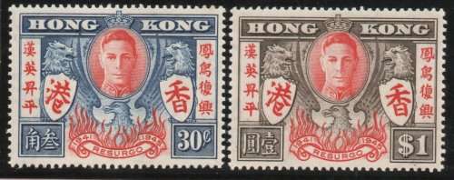 Hong Kong 1946 Victory set of 2 unmounted mint. SG 169-170. Cat £6 (2022)