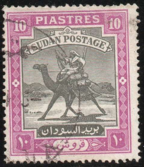 Sudan 1948 10p black and mauve very fine used. SG 109. Cat £10 (2022)