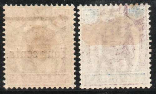 Malaysian State Negri Sembilan 1898 4c on 3c and 4c on 8c mounted mint. SG 17 and 19. Cat £24 (2022)