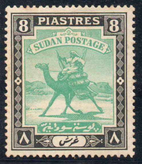 Sudan 1927-41 Definitive 8p emerald and black chalky paper lmm. SG 45c. Cat £22 (2022)
