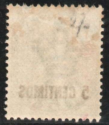 Gibraltar 1889 QV 5c surcharge on ½d green mounted mint. SG 15. Cat £14 (2022)
