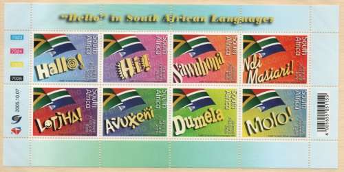 South Africa 2005 World Post Day sheetlet of 8 unmounted mint. SACC 1751. Cat R350 (2023-25)