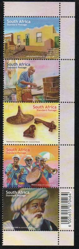 South Africa 2011 SA / Indonesia Joint Issue set/strip of 5 umm. SACC 22121. Cat R160 (2023-25)
