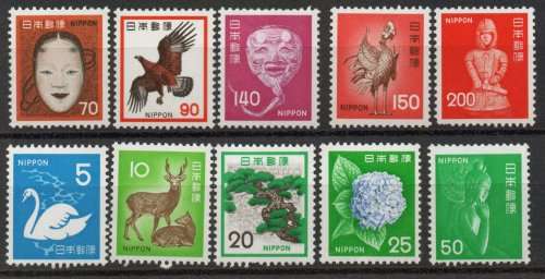 Japan 1971 Nippon part set of 10 unmounted mint. SG 1227-28, 1230-32, 1237, 1239-41. Cat £14,10