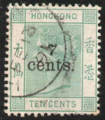 Hong Kong 1891 QV Definitive 7c on 10c green good used. SG 43. Cat £10 (2022)