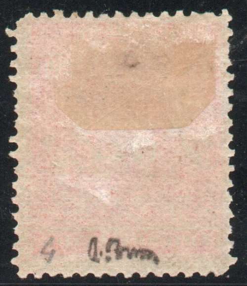 Rhodesia  BSA Company 1892 Defin 2/- vermillion very fine mounted mint. SACC 5. Cat R2000 (2023-25)